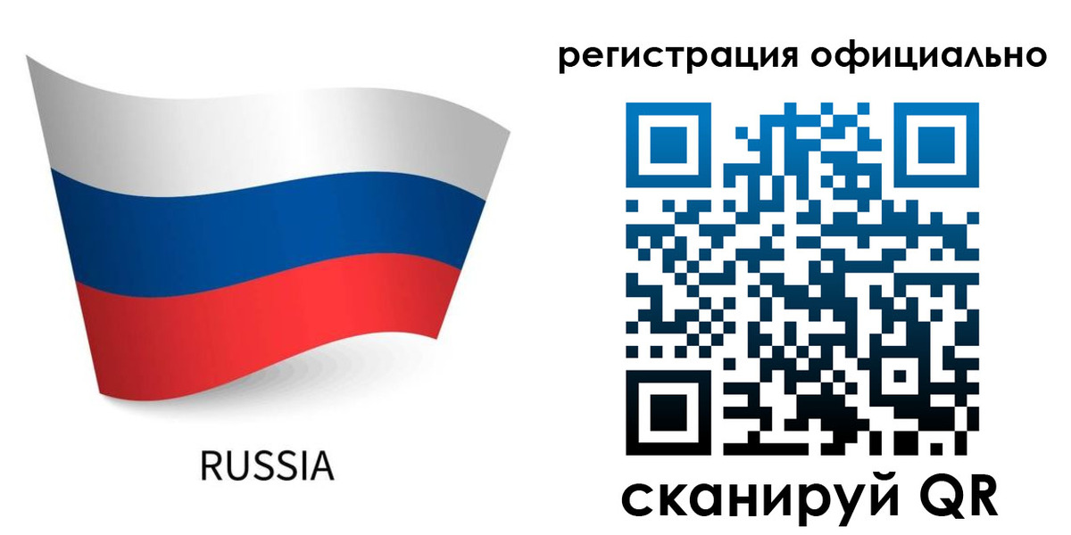 прописка в квартире в Сосновоборске