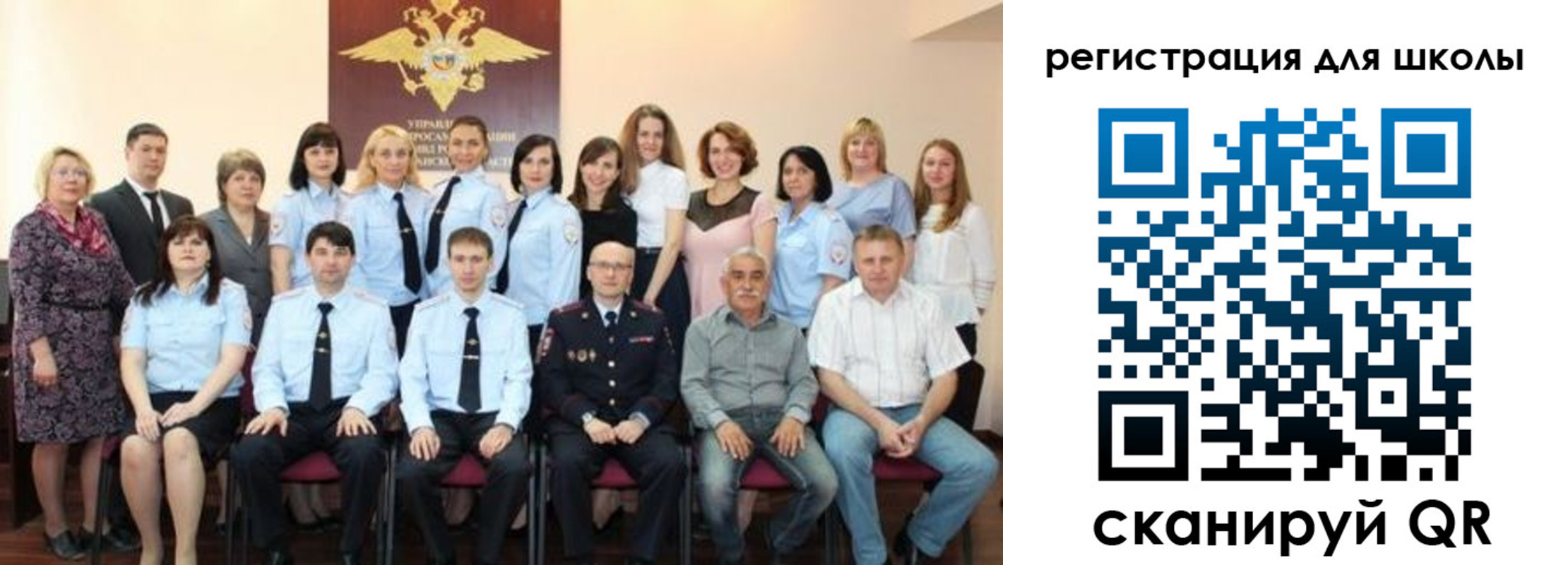 прописка регистрация в Сосновоборске