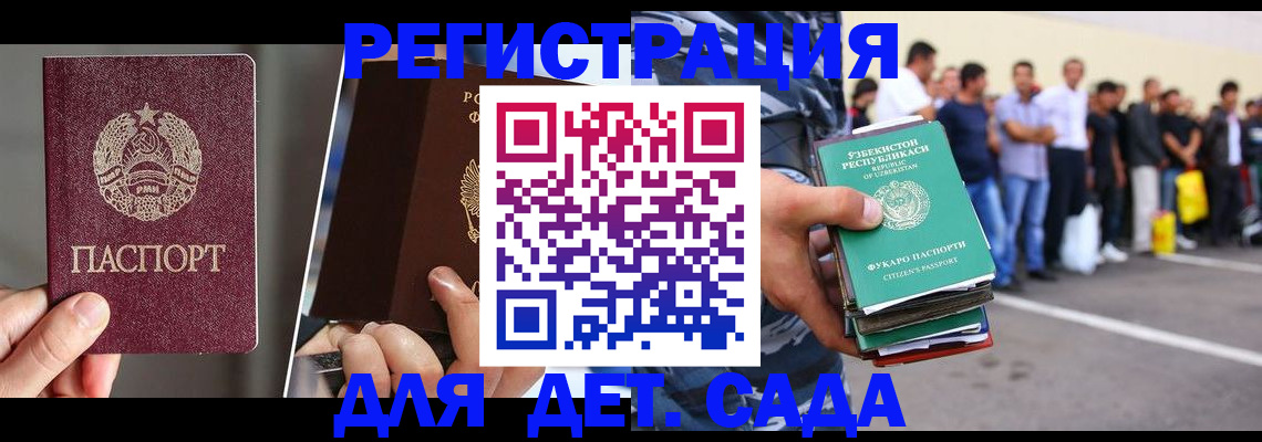 найти адрес прописки в Сосновоборске